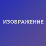 ТЕСТ БЛОГ ТЕСТ БЛОГ