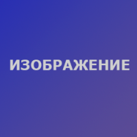 ТЕСТ БЛОГ ТЕСТ БЛОГ